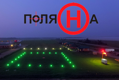 Mobile light systems for heliports and airports